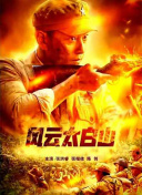 午夜国产精品不卡在线观看